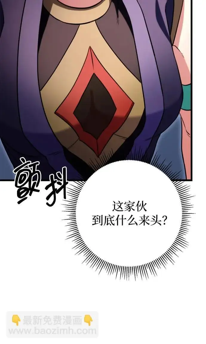 第27话 第28页