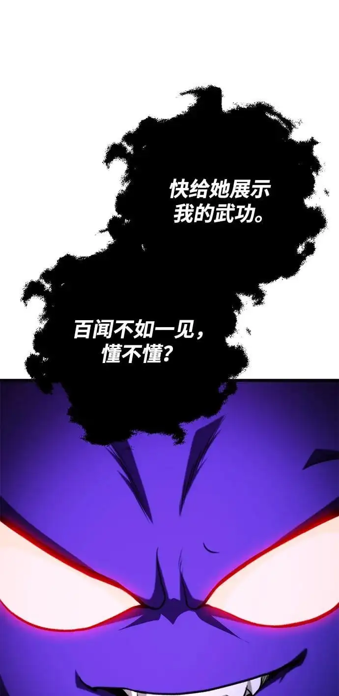 第27话 第37页