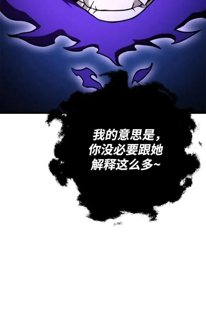 第27话 第38页