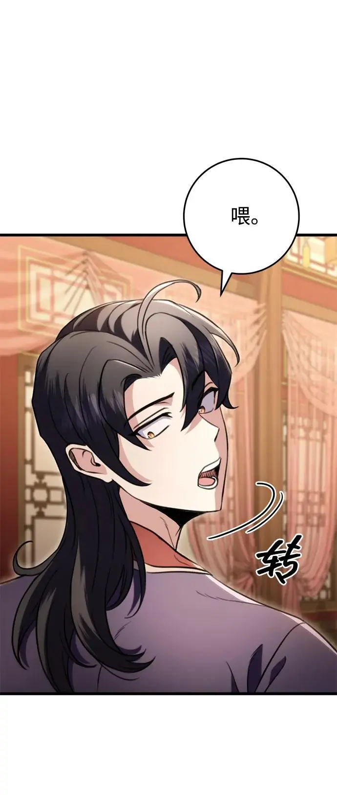 第27话 第41页