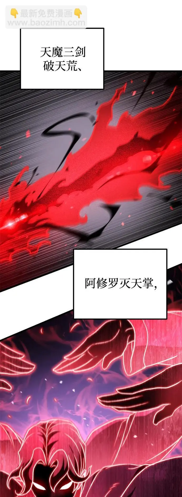 第27话 第45页