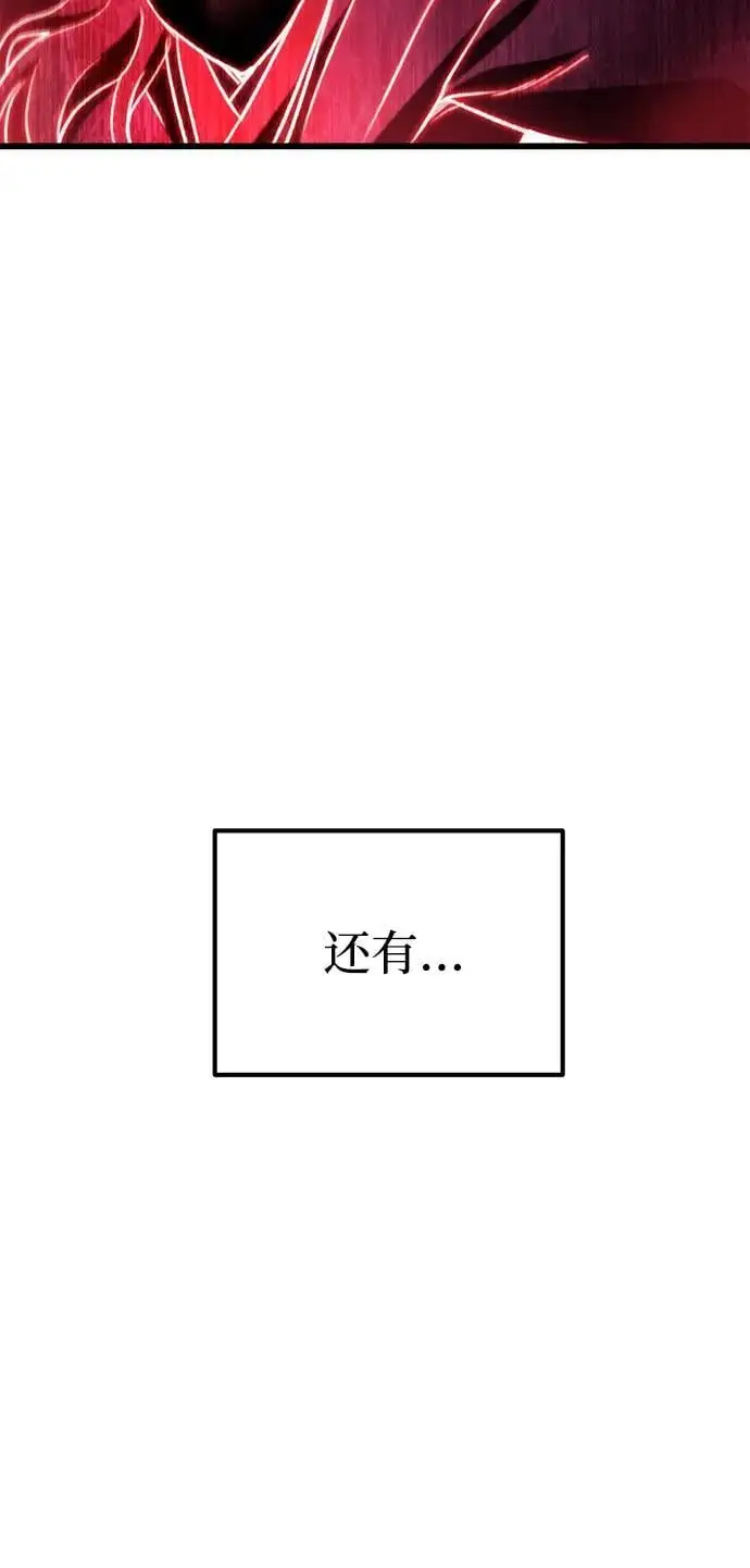 第27话 第46页