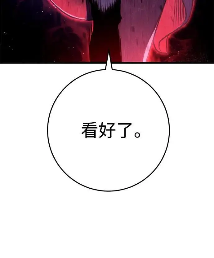 第27话 第48页