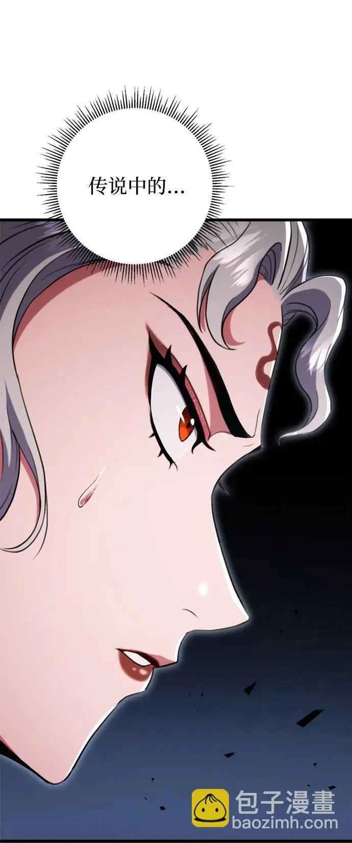 第27话 第56页