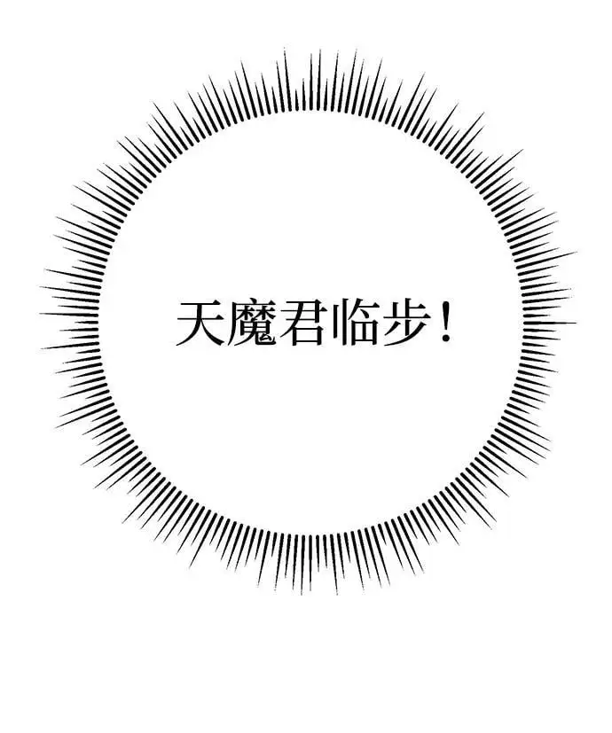 第27话 第57页