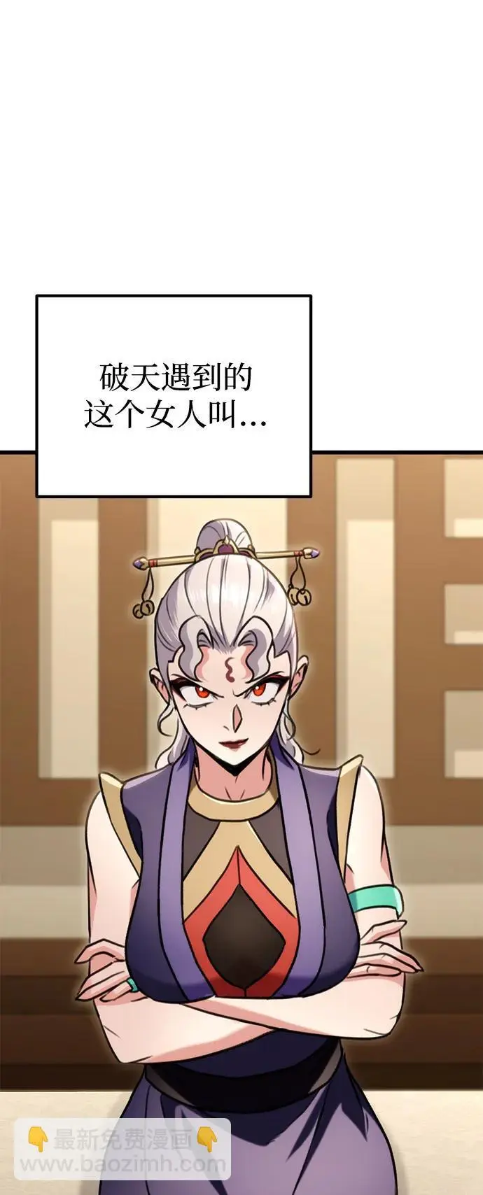 第27话 第64页