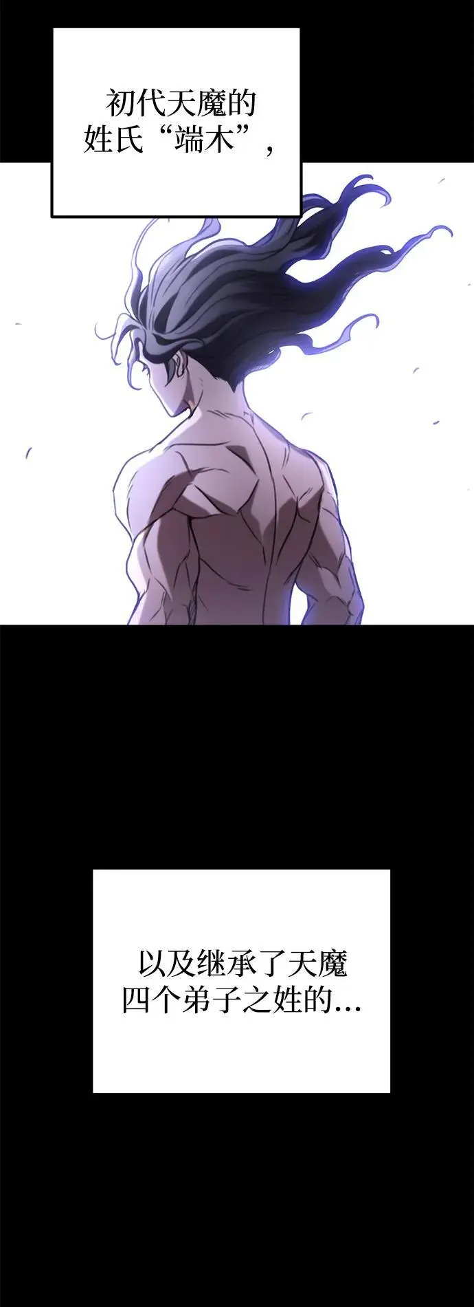第27话 第66页