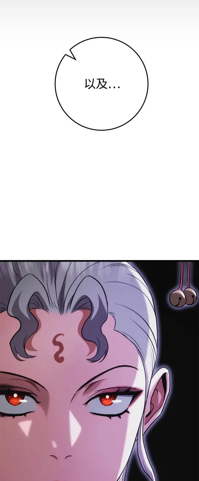 第27话 第78页