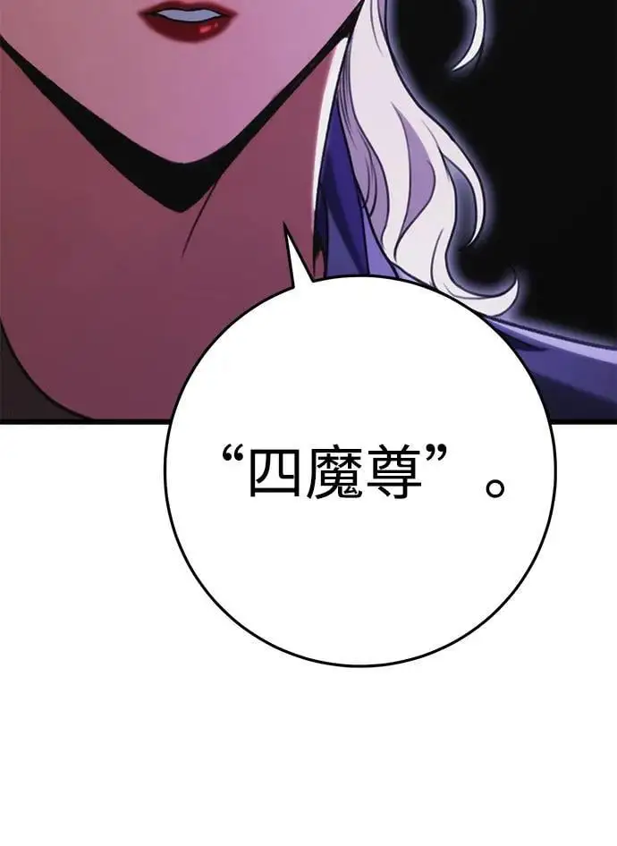 第27话 第79页