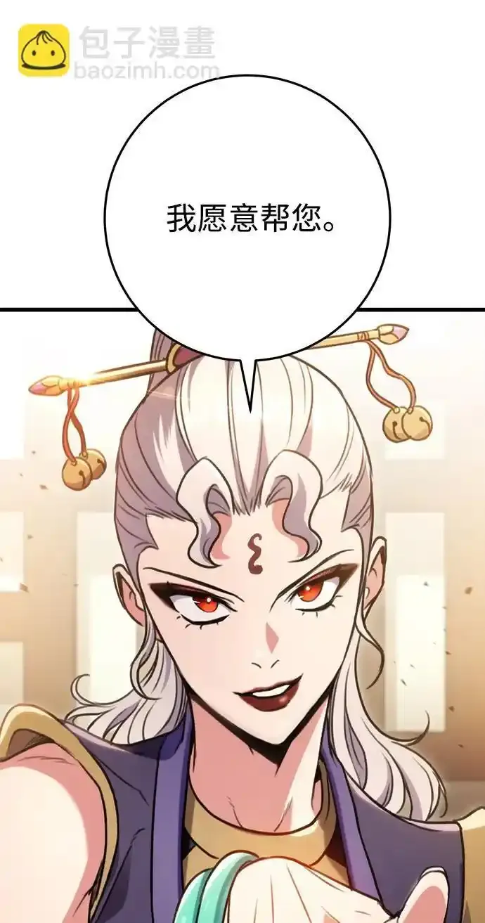 第28话 第9页