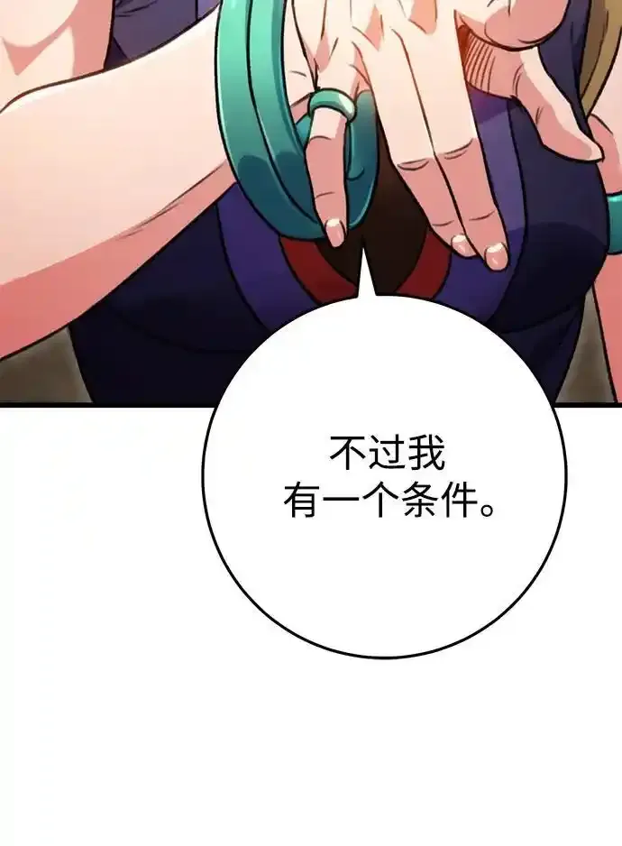 第28话 第10页