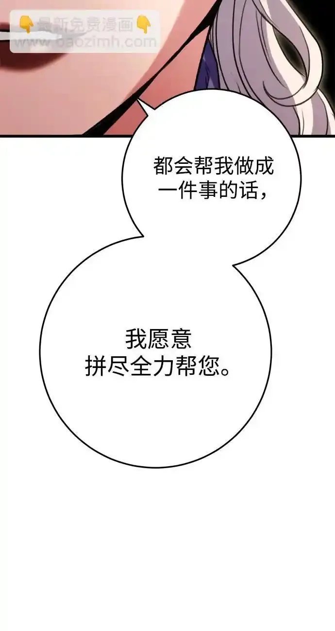 第28话 第13页