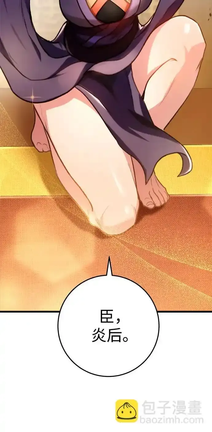 第28话 第16页