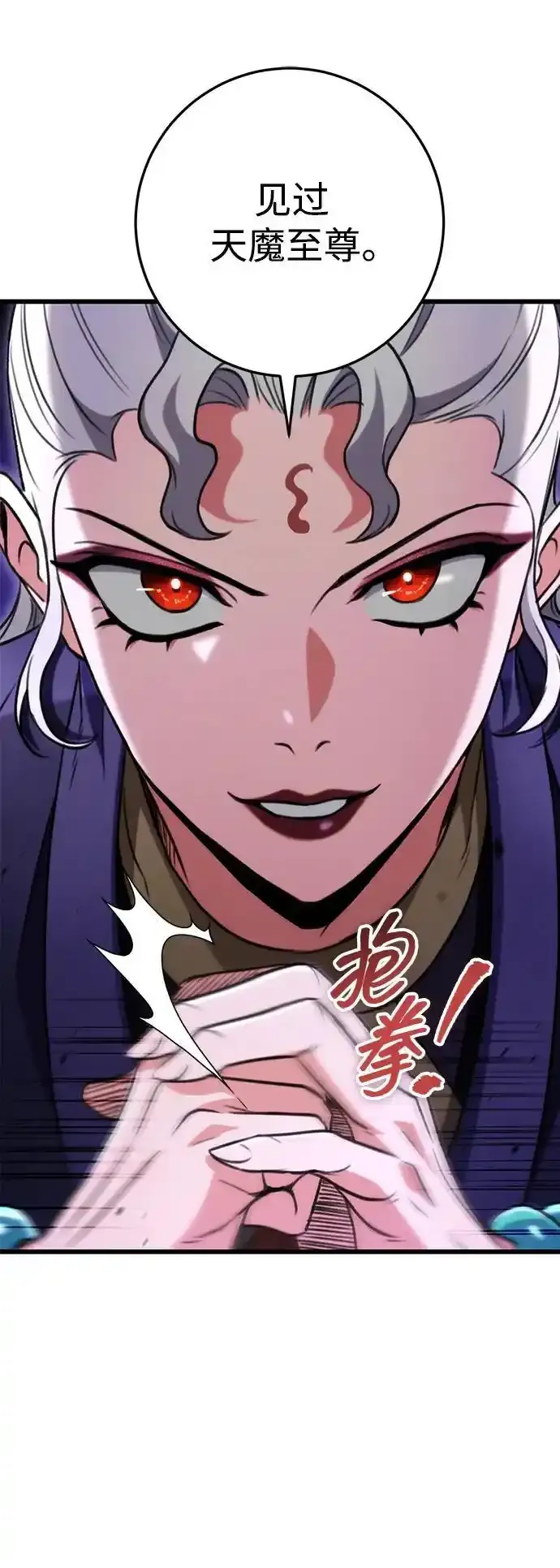 第28话 第17页