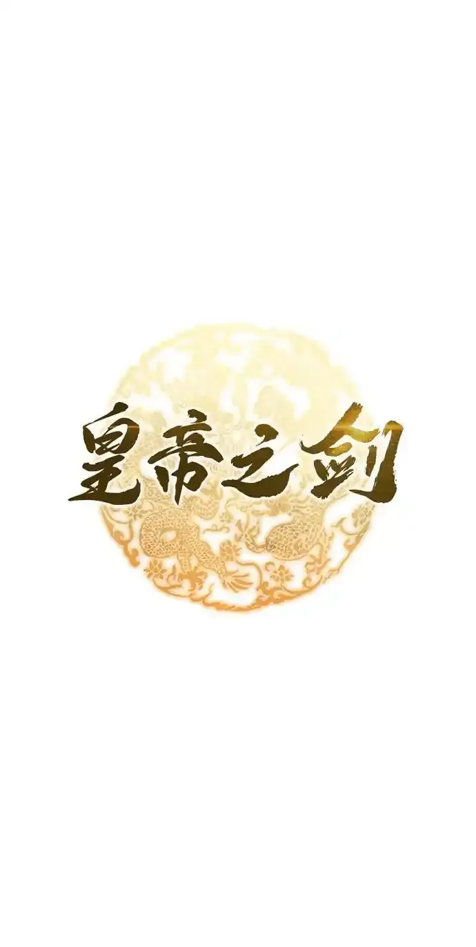 第28话 第18页