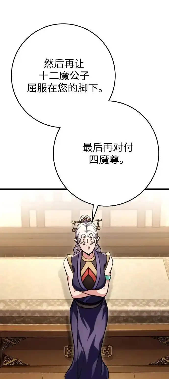 第28话 第21页