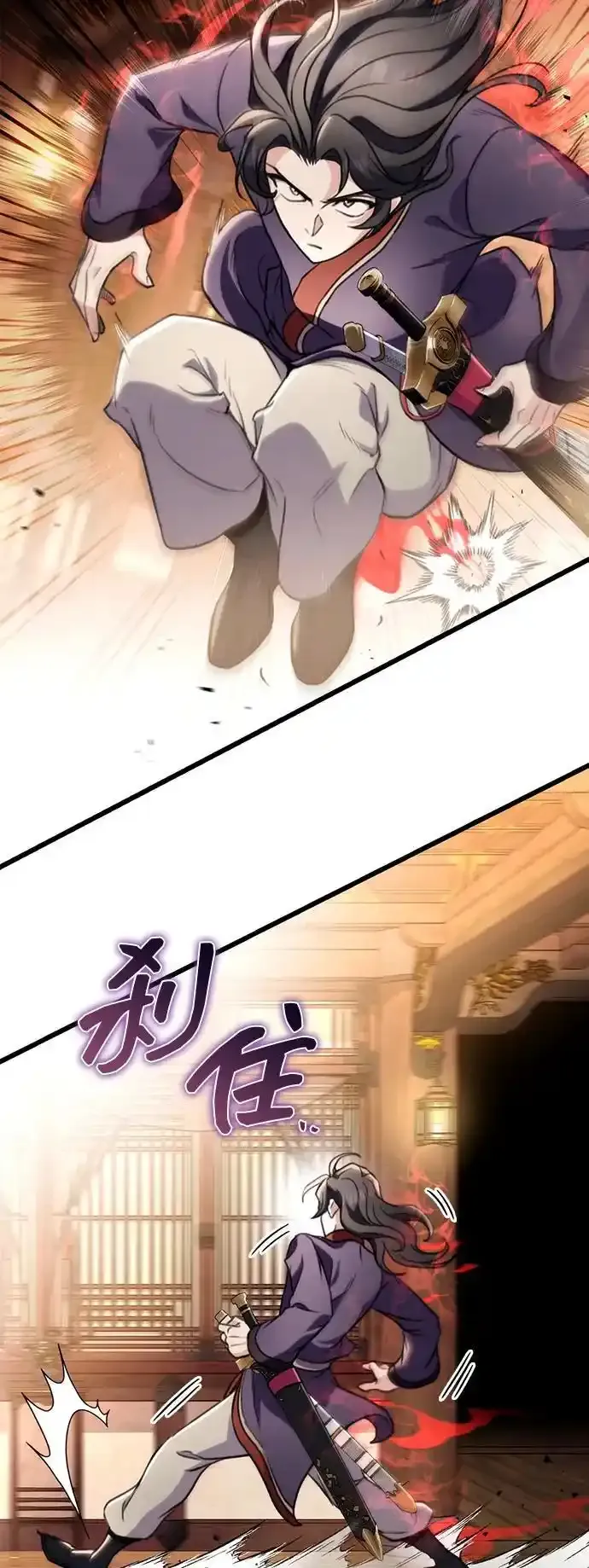 第28话 第25页