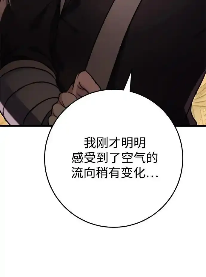 第28话 第37页