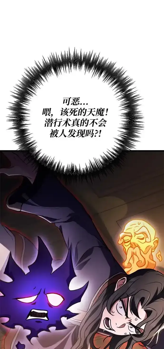 第28话 第38页