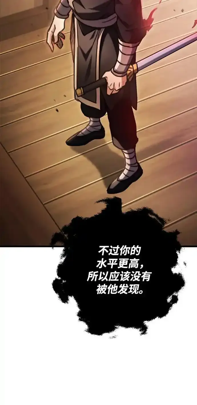 第28话 第40页
