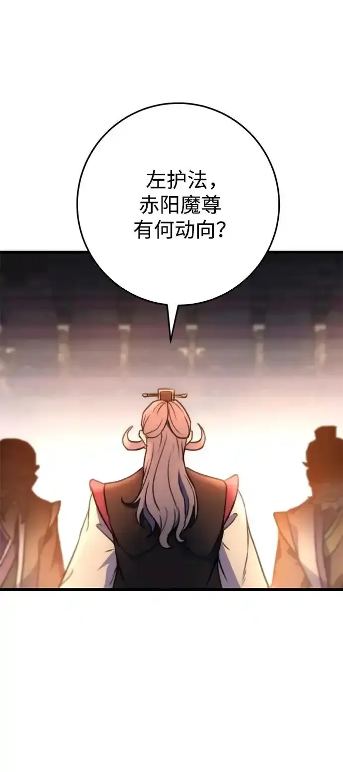 第28话 第49页