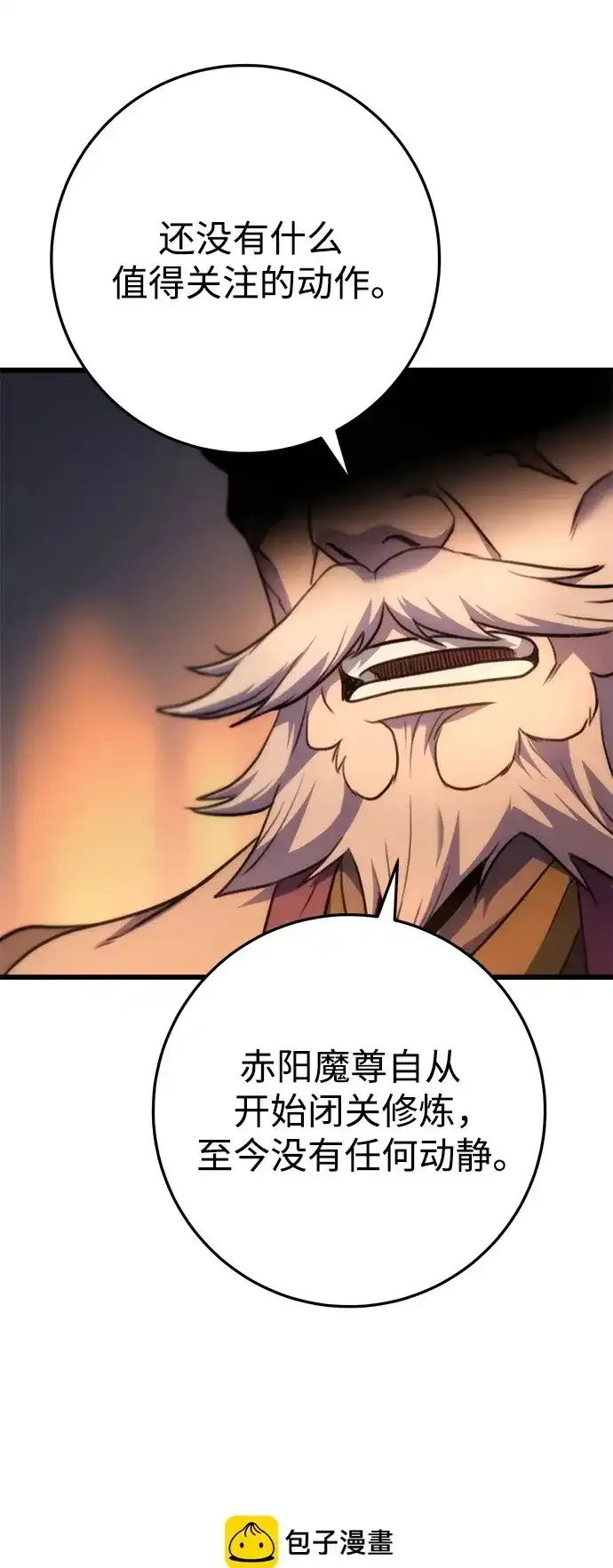 第28话 第50页