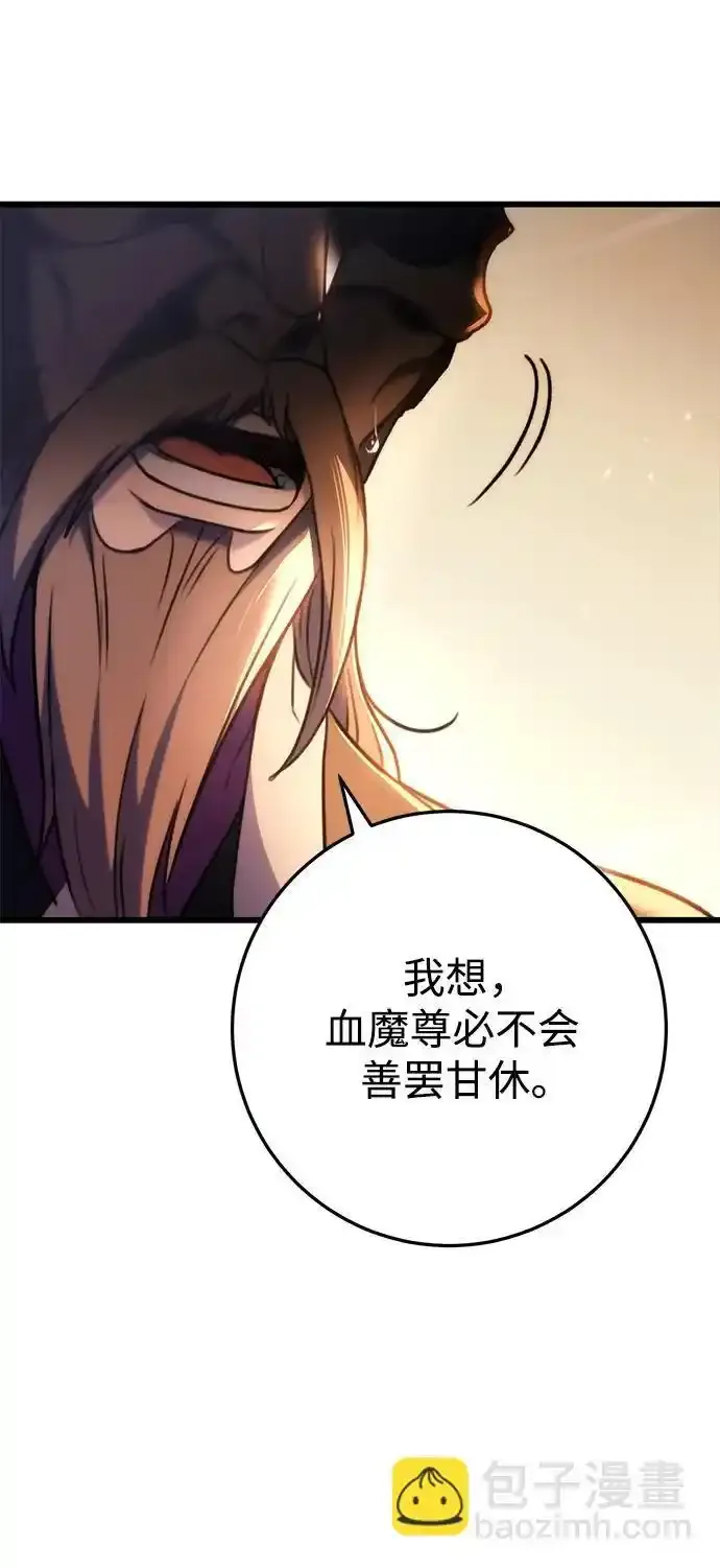 第28话 第55页
