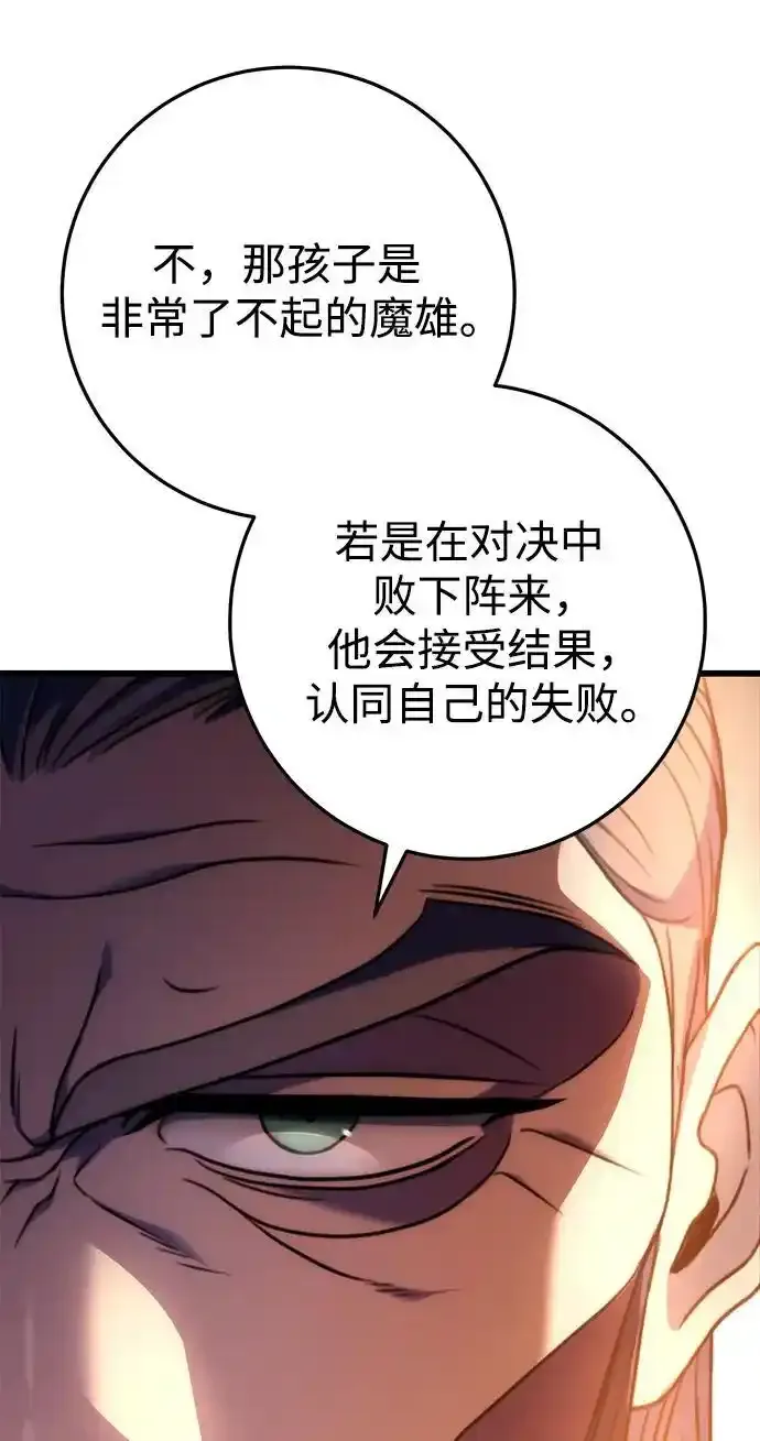 第28话 第56页