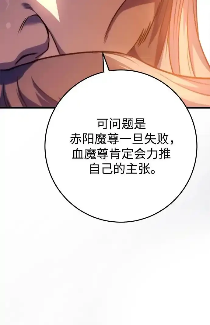 第28话 第57页