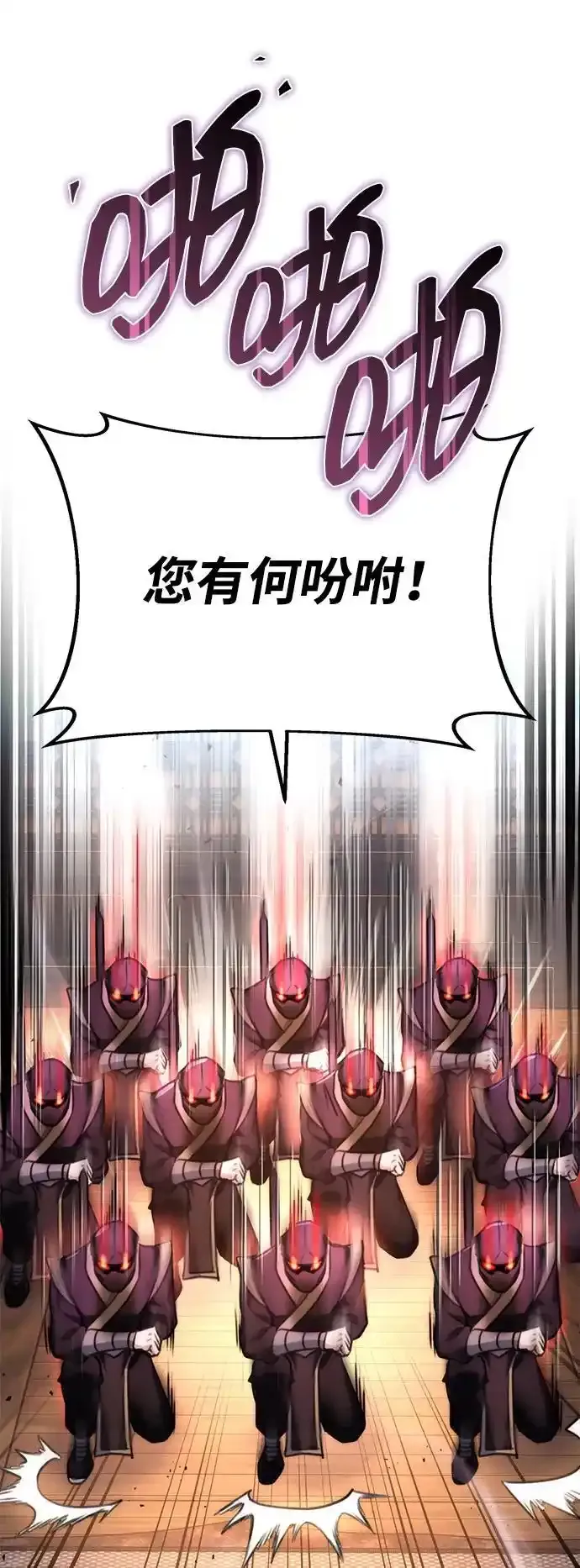 第28话 第59页