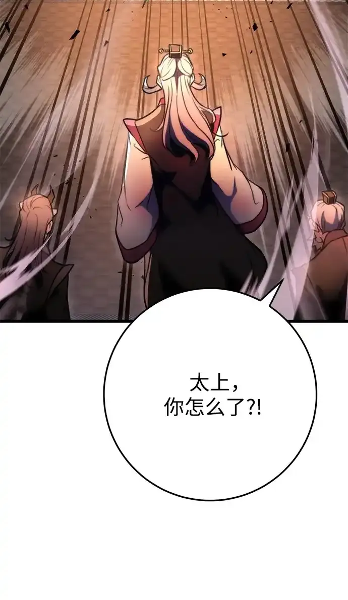 第28话 第60页