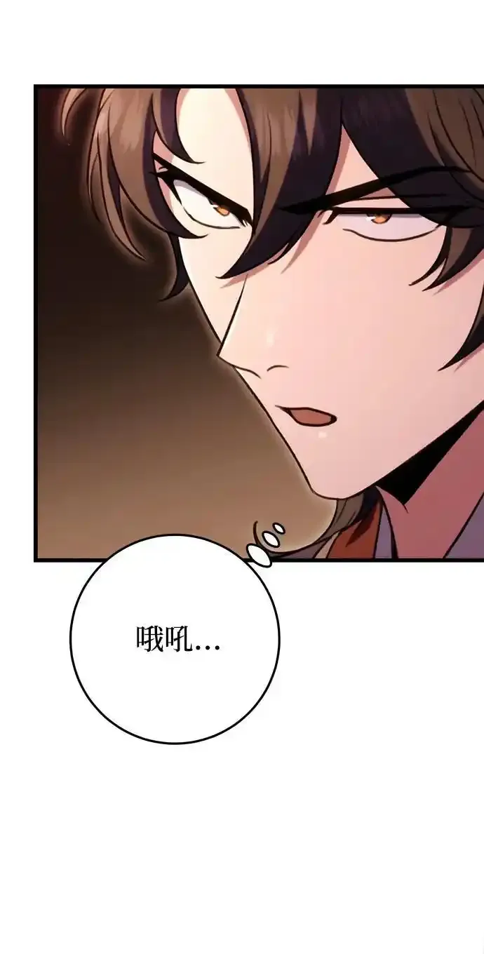 第28话 第75页