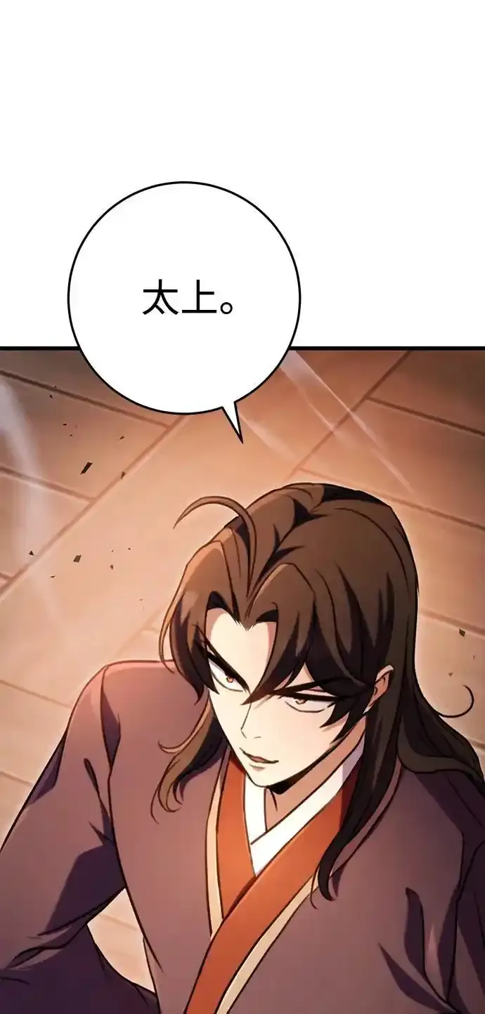 第28话 第78页