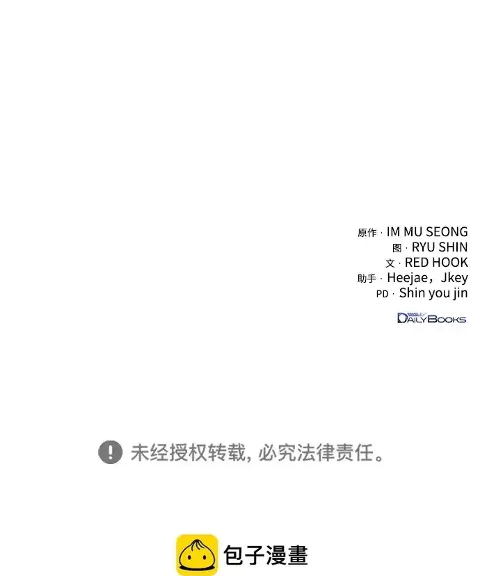 第28话 第81页
