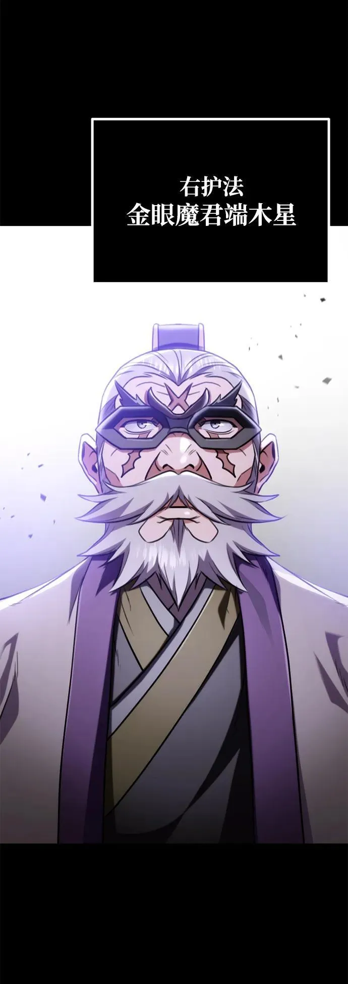 第29话 第4页