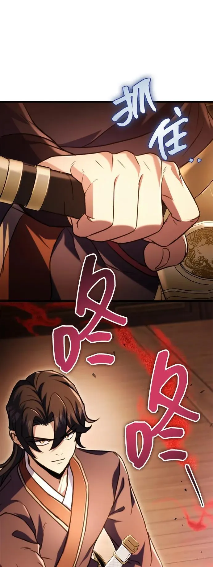 第29话 第21页