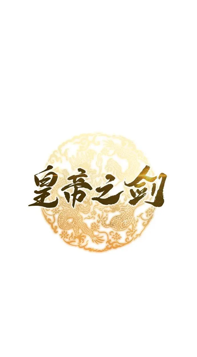 第29话 第25页