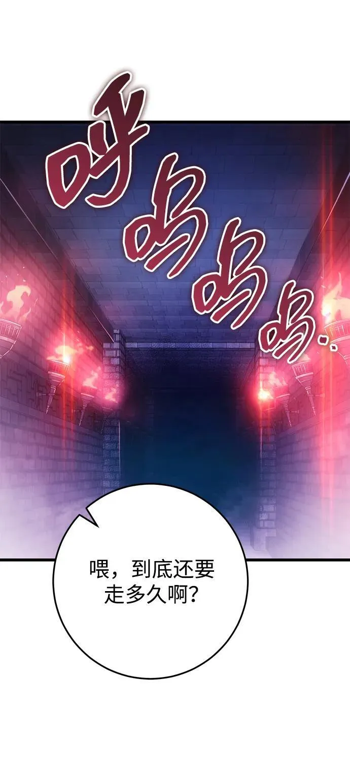 第29话 第39页