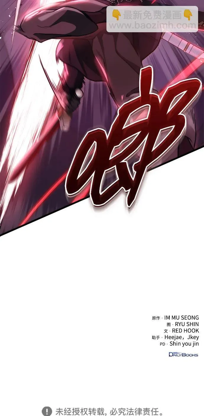 第29话 第81页