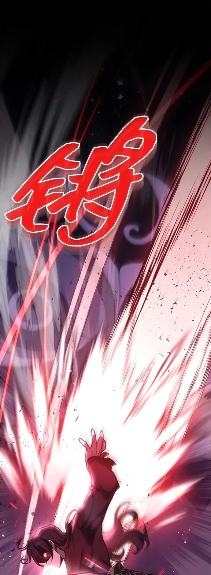第30话 第2页