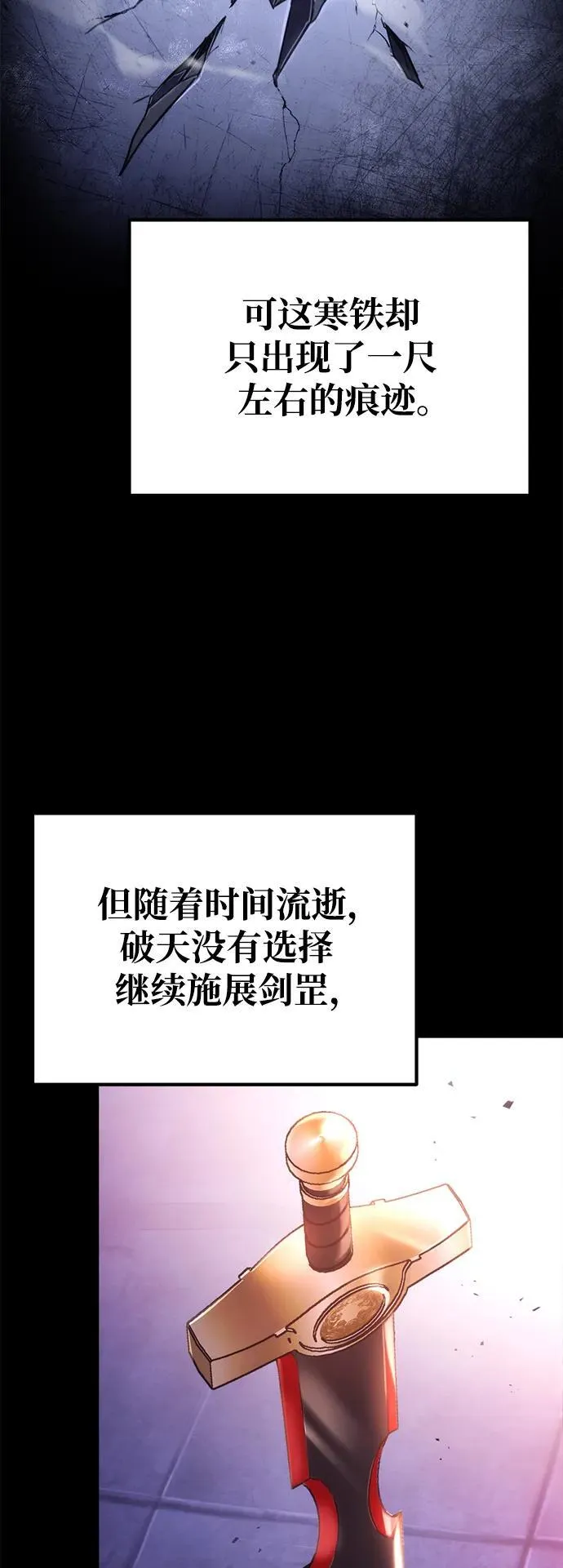 第30话 第9页