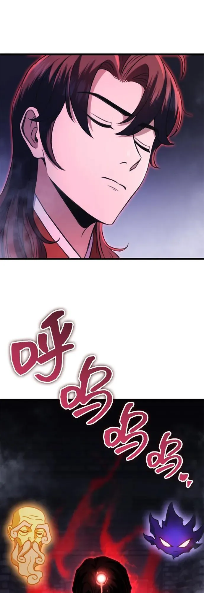第30话 第12页