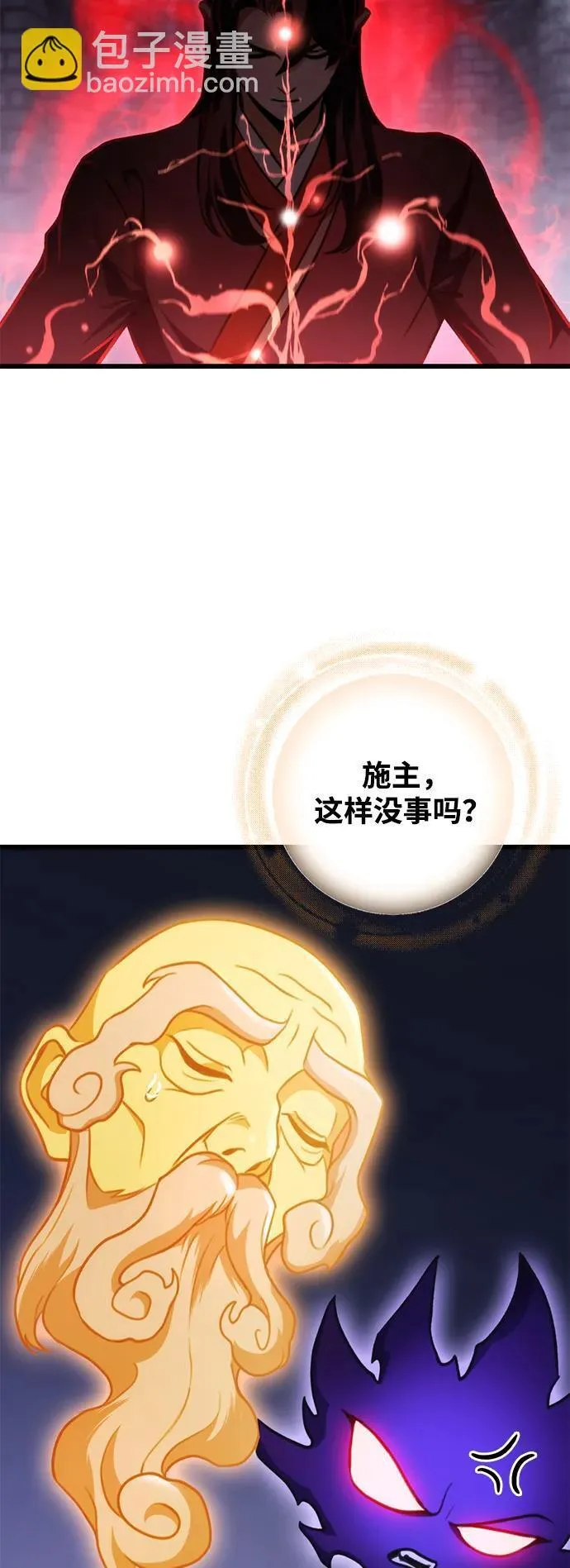 第30话 第13页