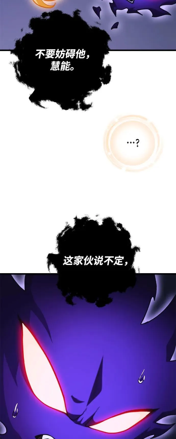 第30话 第14页