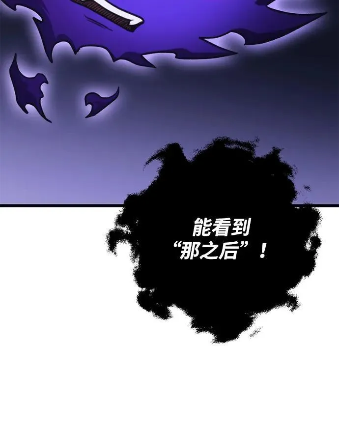 第30话 第15页