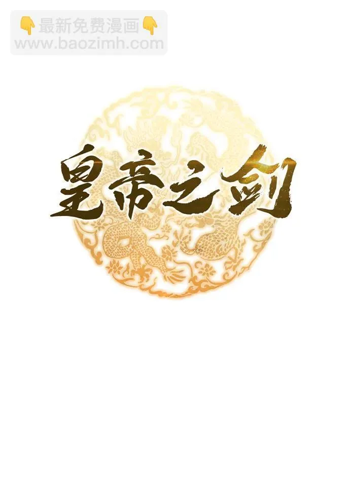 第30话 第20页