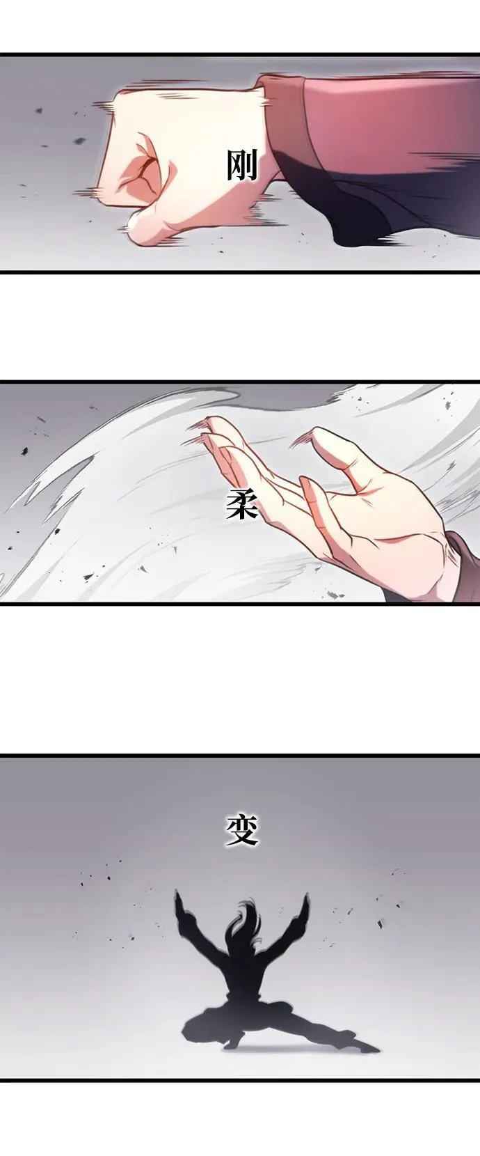 第30话 第24页