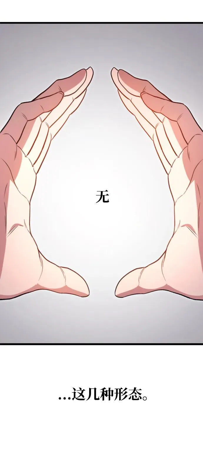 第30话 第25页