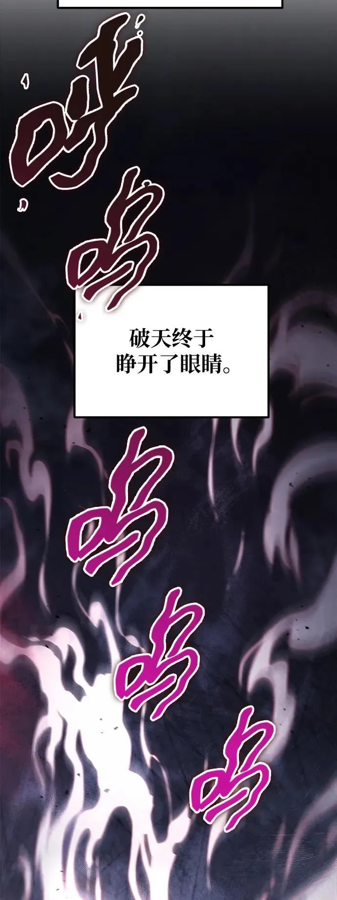 第30话 第29页
