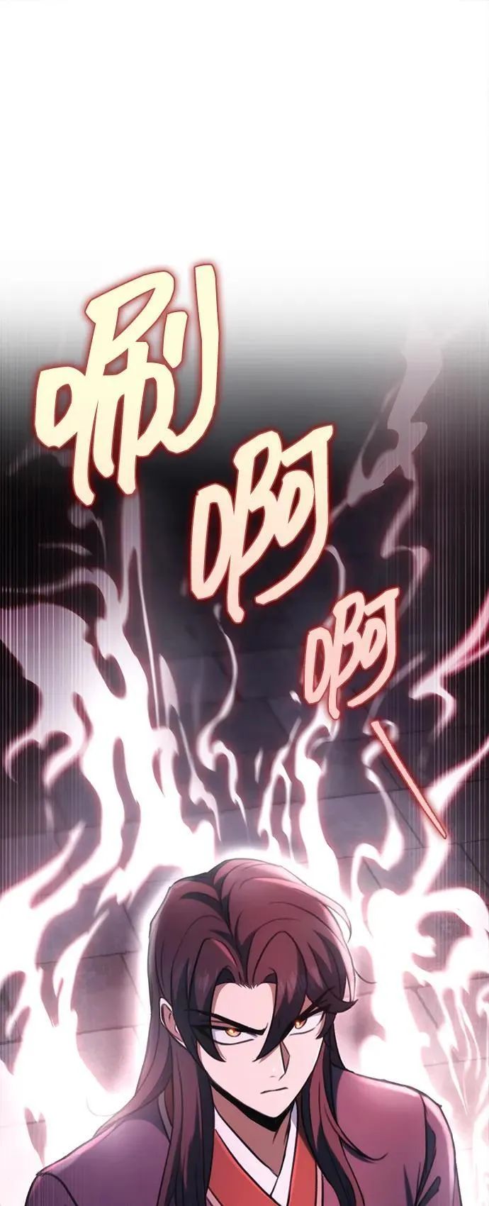 第30话 第31页